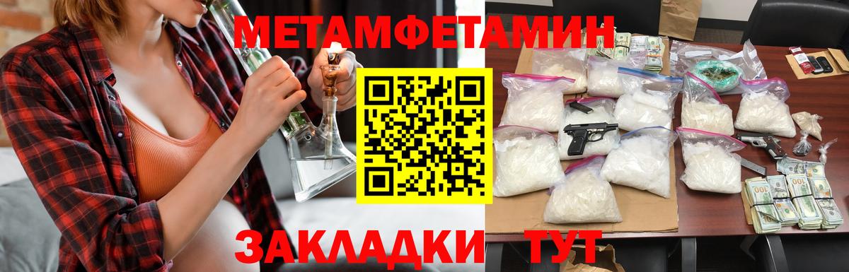 Амфетамин 98%  АМФЕТАМИН  Стрежевой  Вход с VPN 