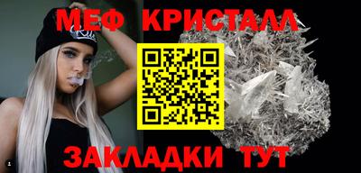 мяу мяу мука Первоуральск
