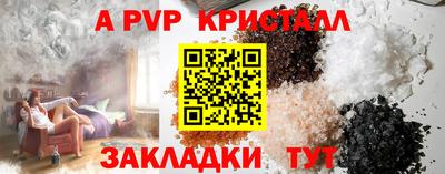 дмт Партизанск