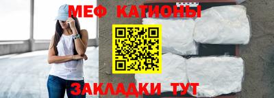 мяу мяу мука Первоуральск