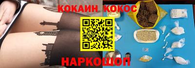 мяу мяу мука Первоуральск
