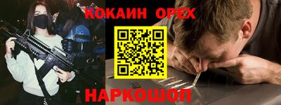 трава Пенза