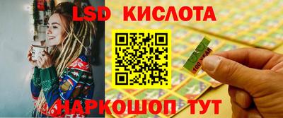 трава Пенза