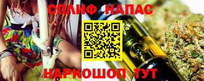 мяу мяу мука Первоуральск