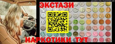 дмт Партизанск