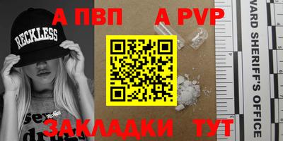 мяу мяу мука Первоуральск