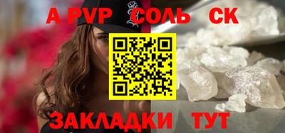 трава Пенза