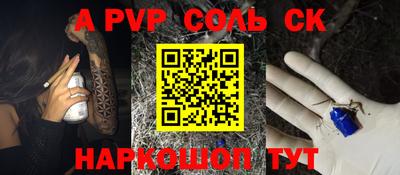 трава Пенза