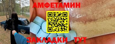 трава Пенза
