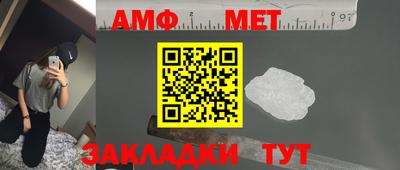 трава Пенза