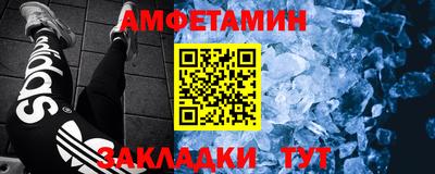 трава Пенза