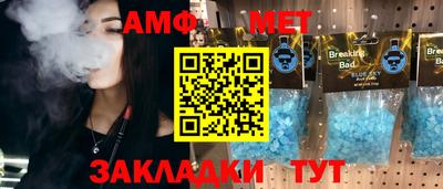 трава Пенза