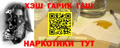 трава Пенза