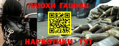 трава Пенза