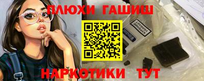 трава Пенза