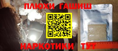 трава Пенза