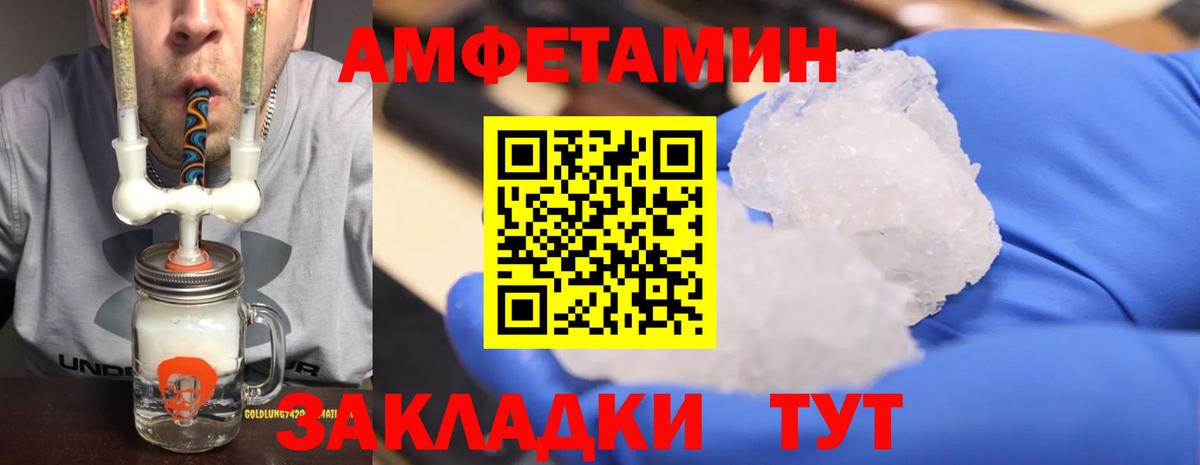Метамфетамин Декстрометамфетамин 99.9% Стрежевой