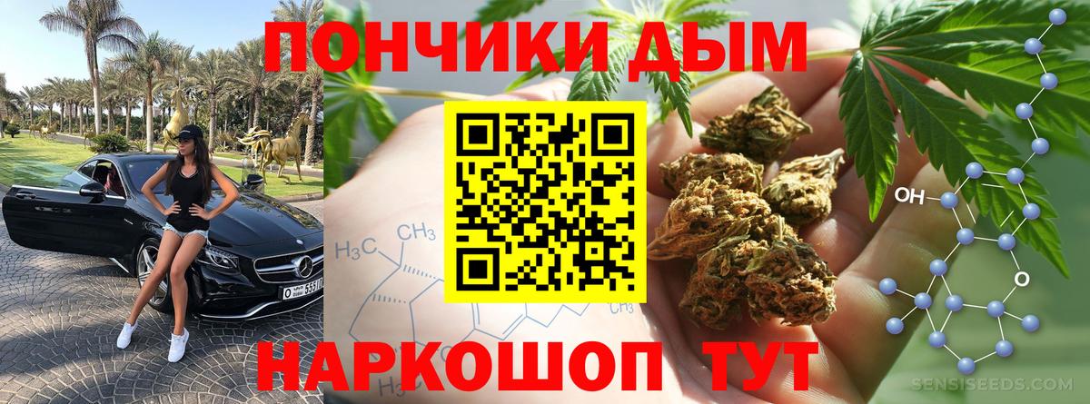 Марихуана Ganja Стрежевой